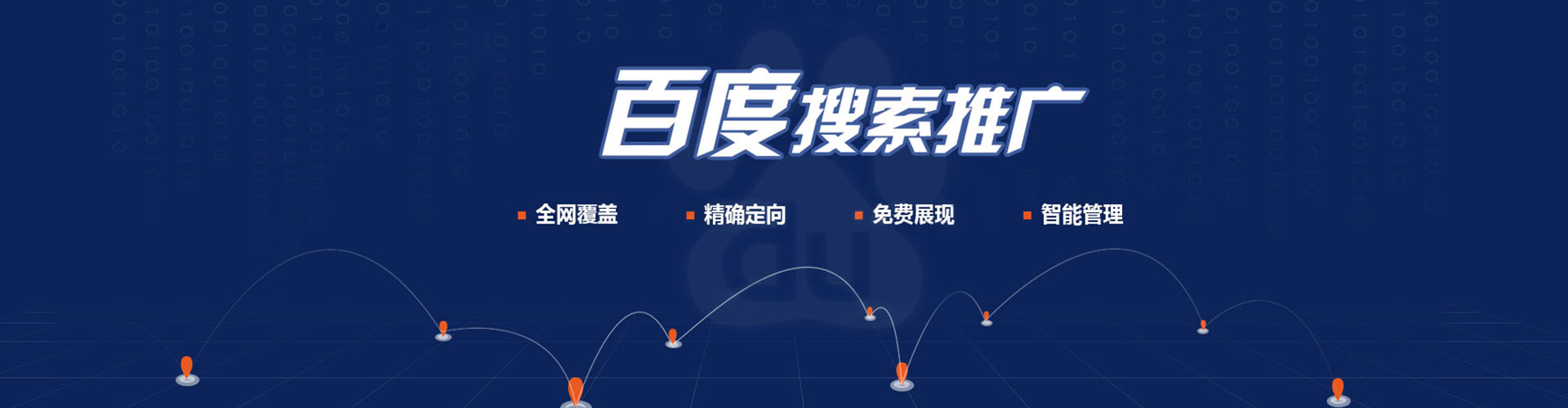 大连sem代理